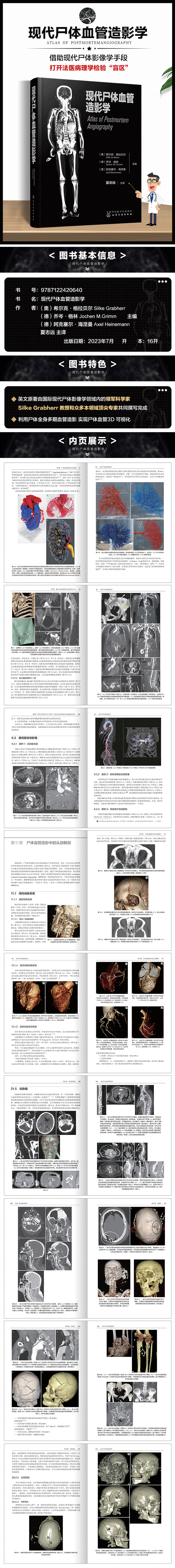 1690356723102567.png 详情-01.png