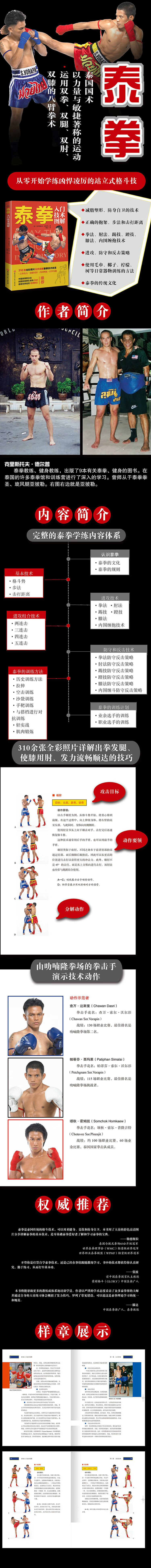 1690454392792637.jpg 详情-01.jpg